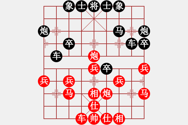 象棋棋谱图片：草原之夜 -红先负- 刘莉 - 步数：30 