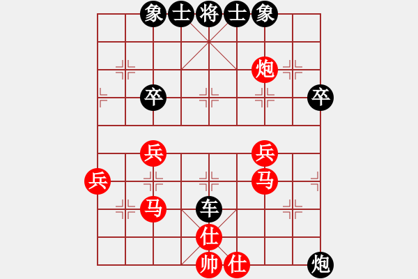 象棋棋譜圖片：草原之夜 -紅先負(fù)- 劉莉 - 步數(shù)：48 