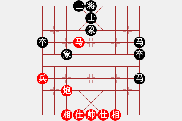 象棋棋譜圖片：橫才俊儒[292832991] -VS- 好心人[380254371] - 步數(shù)：50 