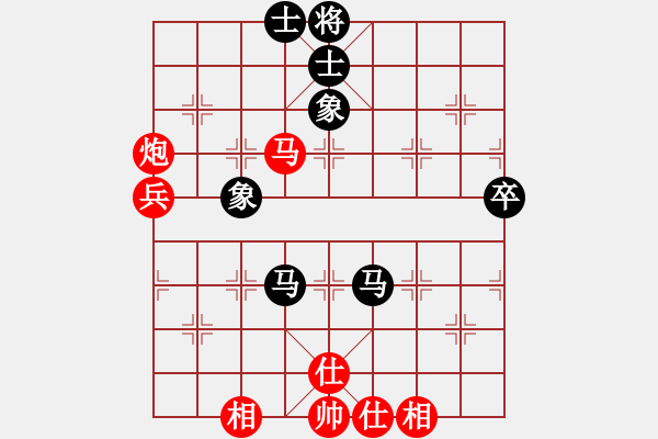 象棋棋譜圖片：橫才俊儒[292832991] -VS- 好心人[380254371] - 步數(shù)：60 