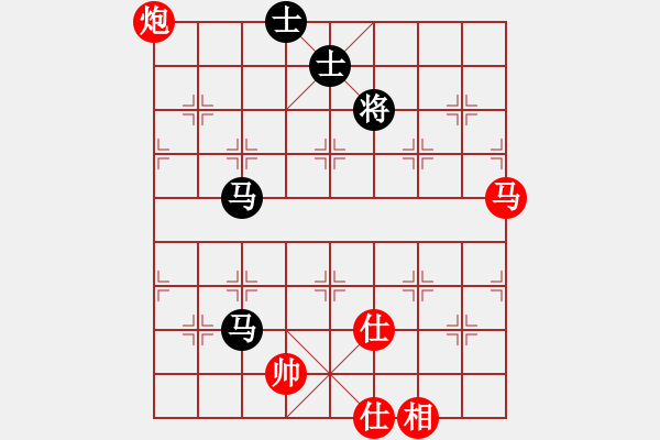 象棋棋譜圖片：橫才俊儒[292832991] -VS- 好心人[380254371] - 步數(shù)：80 