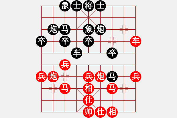 象棋棋譜圖片：紅藍(lán)之戀(8段)-和-夜色花都(4段) - 步數(shù)：40 