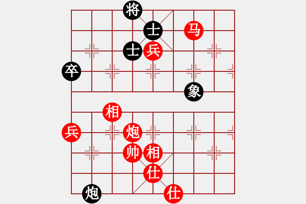 象棋棋譜圖片：‖棋家軍‖[474177218] -VS- 林子里的大鳥[1395928645] - 步數(shù)：105 