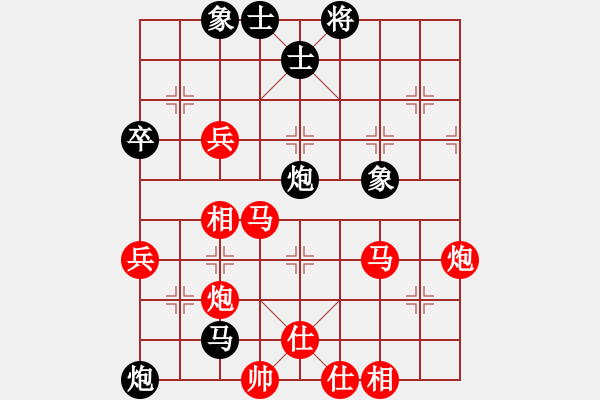 象棋棋譜圖片：‖棋家軍‖[474177218] -VS- 林子里的大鳥[1395928645] - 步數(shù)：80 