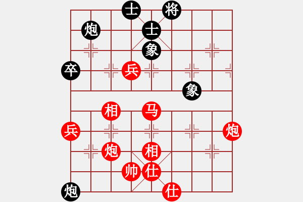 象棋棋譜圖片：‖棋家軍‖[474177218] -VS- 林子里的大鳥[1395928645] - 步數(shù)：90 