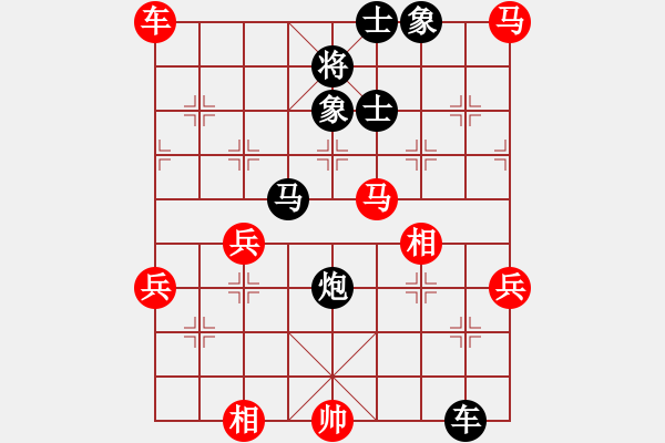 象棋棋譜圖片：老高高(4星)-負(fù)-我只會捆風(fēng)(7弦) - 步數(shù)：100 