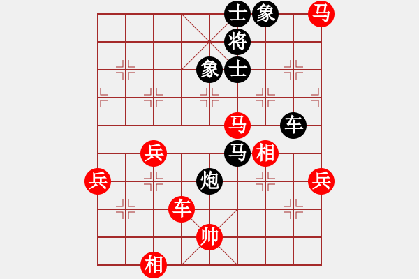 象棋棋譜圖片：老高高(4星)-負(fù)-我只會捆風(fēng)(7弦) - 步數(shù)：110 