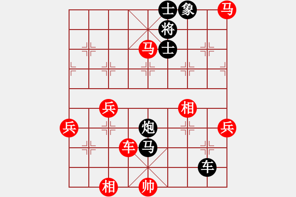 象棋棋譜圖片：老高高(4星)-負(fù)-我只會捆風(fēng)(7弦) - 步數(shù)：114 