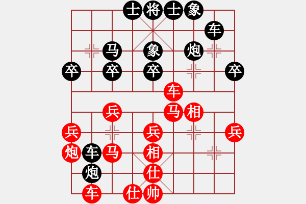 象棋棋譜圖片：老高高(4星)-負(fù)-我只會捆風(fēng)(7弦) - 步數(shù)：30 