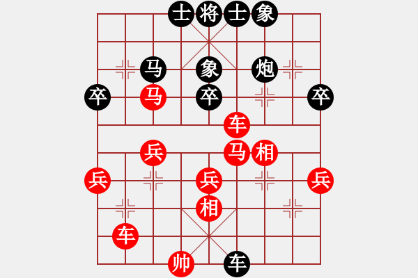 象棋棋譜圖片：老高高(4星)-負(fù)-我只會捆風(fēng)(7弦) - 步數(shù)：40 