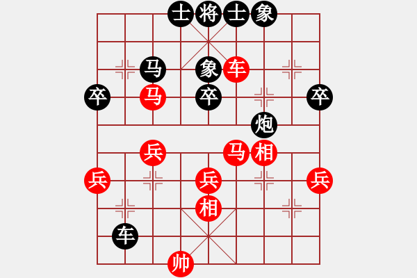 象棋棋譜圖片：老高高(4星)-負(fù)-我只會捆風(fēng)(7弦) - 步數(shù)：50 