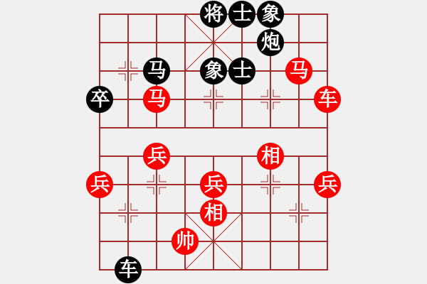 象棋棋譜圖片：老高高(4星)-負(fù)-我只會捆風(fēng)(7弦) - 步數(shù)：80 