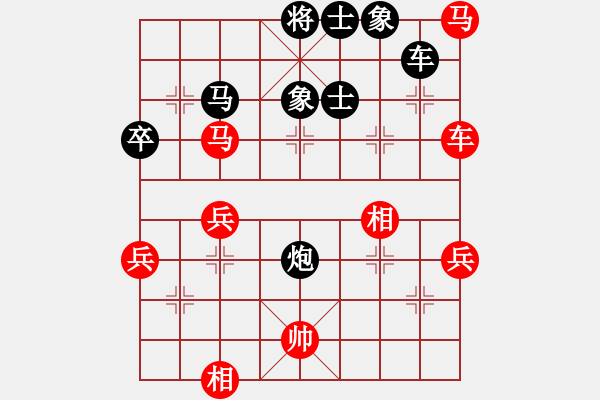 象棋棋譜圖片：老高高(4星)-負(fù)-我只會捆風(fēng)(7弦) - 步數(shù)：90 