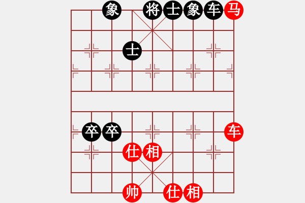 象棋棋譜圖片：guoxiaoyan(9星)-和-棋語(9星) - 步數(shù)：100 