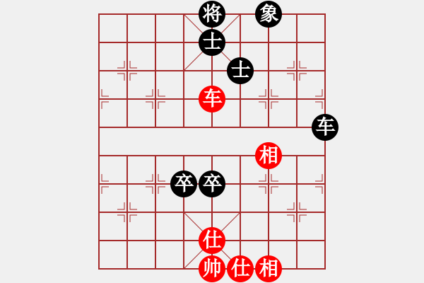 象棋棋譜圖片：guoxiaoyan(9星)-和-棋語(9星) - 步數(shù)：130 