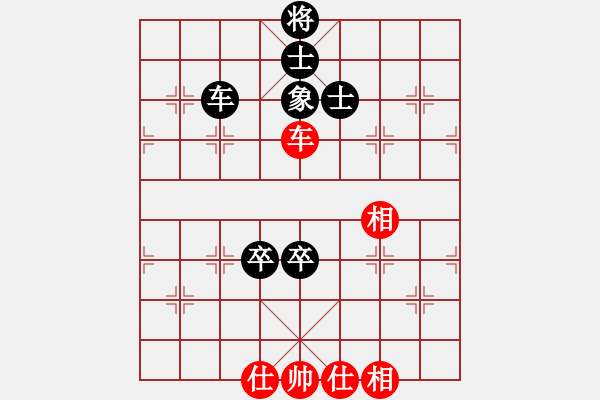 象棋棋譜圖片：guoxiaoyan(9星)-和-棋語(9星) - 步數(shù)：140 