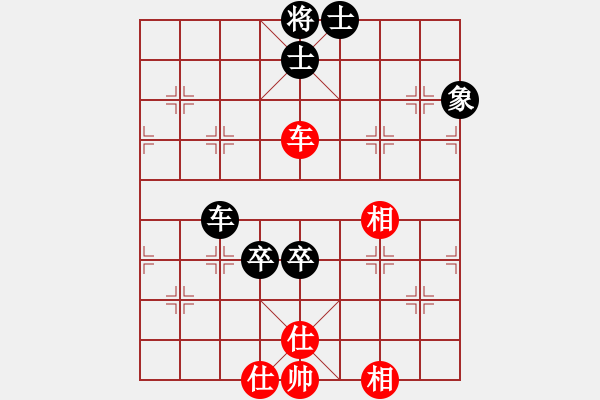 象棋棋譜圖片：guoxiaoyan(9星)-和-棋語(9星) - 步數(shù)：150 