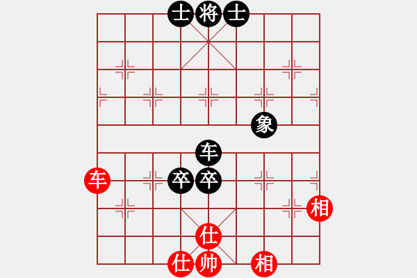 象棋棋譜圖片：guoxiaoyan(9星)-和-棋語(9星) - 步數(shù)：160 