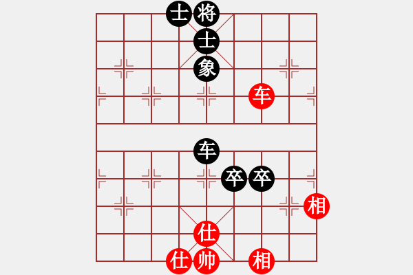 象棋棋譜圖片：guoxiaoyan(9星)-和-棋語(9星) - 步數(shù)：180 