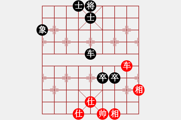 象棋棋譜圖片：guoxiaoyan(9星)-和-棋語(9星) - 步數(shù)：190 