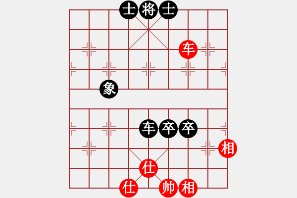 象棋棋譜圖片：guoxiaoyan(9星)-和-棋語(9星) - 步數(shù)：200 