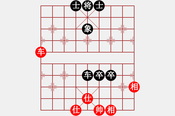 象棋棋譜圖片：guoxiaoyan(9星)-和-棋語(9星) - 步數(shù)：210 