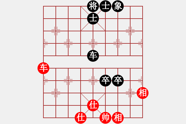 象棋棋譜圖片：guoxiaoyan(9星)-和-棋語(9星) - 步數(shù)：220 