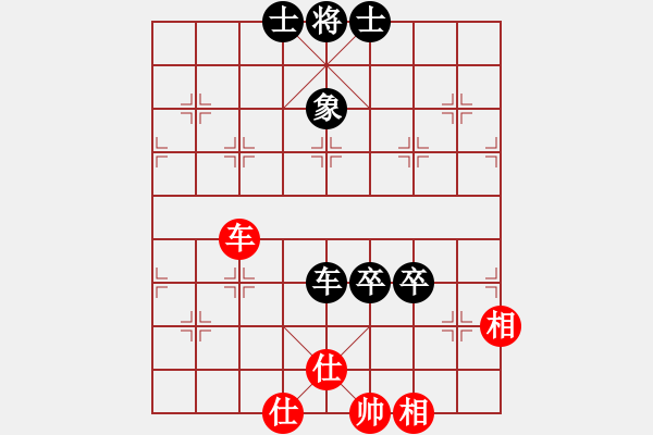 象棋棋譜圖片：guoxiaoyan(9星)-和-棋語(9星) - 步數(shù)：230 