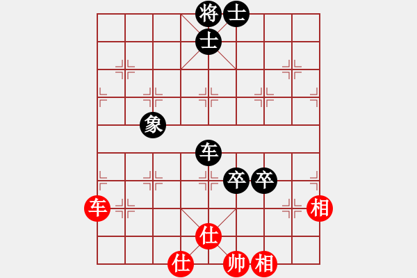 象棋棋譜圖片：guoxiaoyan(9星)-和-棋語(9星) - 步數(shù)：240 