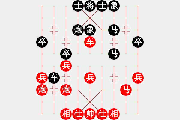 象棋棋譜圖片：guoxiaoyan(9星)-和-棋語(9星) - 步數(shù)：40 