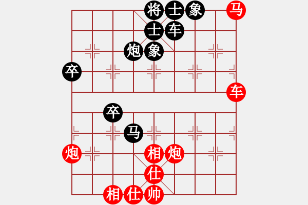 象棋棋譜圖片：guoxiaoyan(9星)-和-棋語(9星) - 步數(shù)：70 