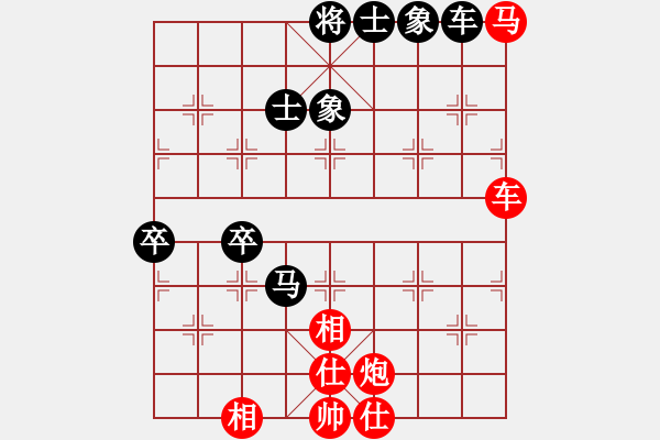 象棋棋譜圖片：guoxiaoyan(9星)-和-棋語(9星) - 步數(shù)：80 