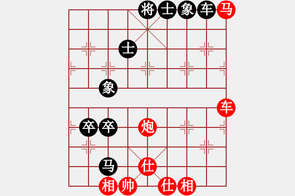 象棋棋譜圖片：guoxiaoyan(9星)-和-棋語(9星) - 步數(shù)：90 