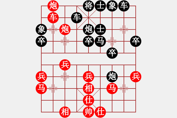 象棋棋譜圖片：市象棋冠軍 -VS- 高棋[876613479] - 步數(shù)：40 