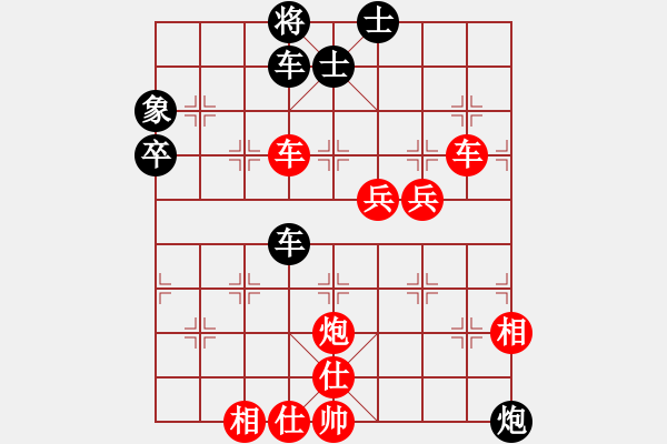 象棋棋譜圖片：曾軍 先勝 黎德志 - 步數(shù)：100 