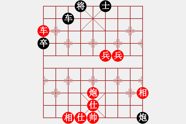 象棋棋譜圖片：曾軍 先勝 黎德志 - 步數(shù)：110 