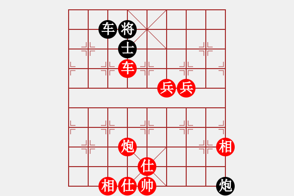 象棋棋譜圖片：曾軍 先勝 黎德志 - 步數(shù)：117 