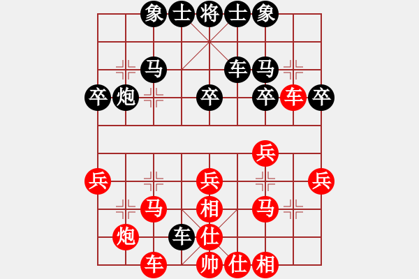 象棋棋譜圖片：曾軍 先勝 黎德志 - 步數(shù)：30 