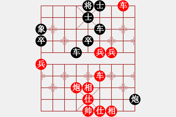 象棋棋譜圖片：曾軍 先勝 黎德志 - 步數(shù)：80 