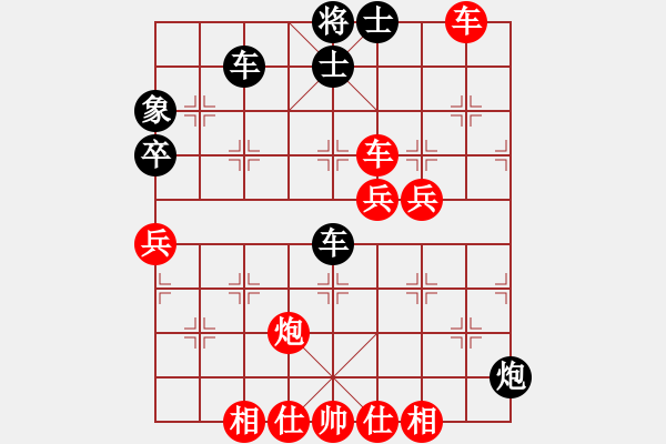 象棋棋譜圖片：曾軍 先勝 黎德志 - 步數(shù)：90 