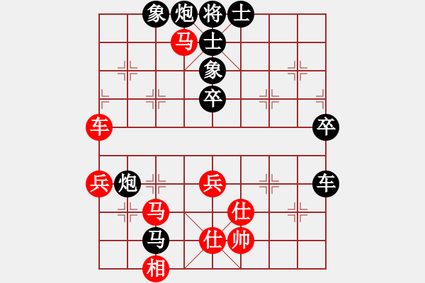 象棋棋譜圖片：象棋奇兵先負(fù)棋天大圣 - 步數(shù)：93 