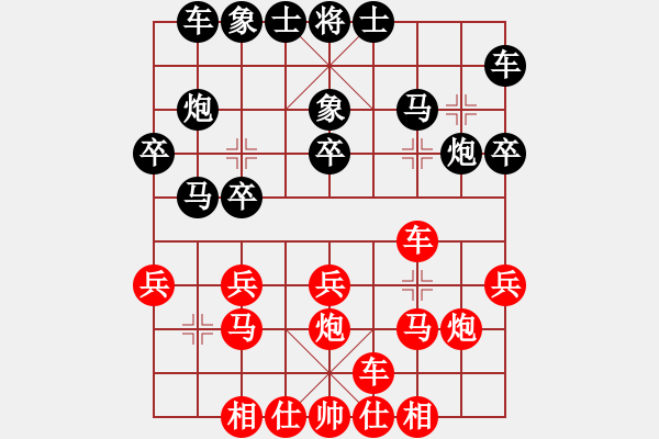 象棋棋譜圖片：十三水過(guò)(月將)-勝-珍貴的荔枝(3段) - 步數(shù)：20 