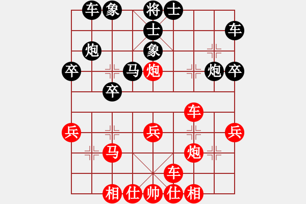 象棋棋譜圖片：十三水過(guò)(月將)-勝-珍貴的荔枝(3段) - 步數(shù)：30 