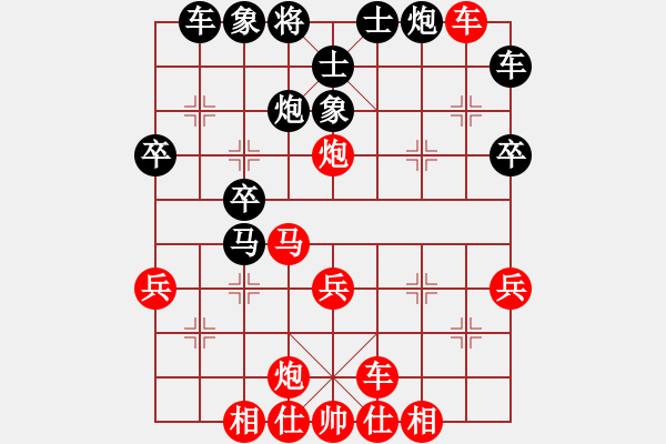 象棋棋譜圖片：十三水過(guò)(月將)-勝-珍貴的荔枝(3段) - 步數(shù)：40 