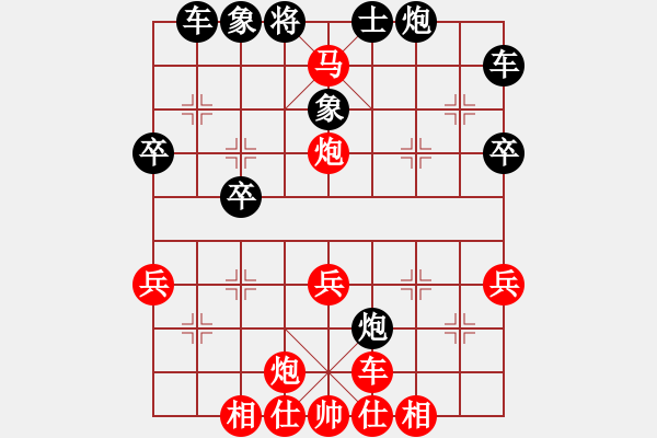 象棋棋譜圖片：十三水過(guò)(月將)-勝-珍貴的荔枝(3段) - 步數(shù)：50 