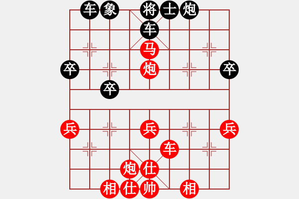 象棋棋譜圖片：十三水過(guò)(月將)-勝-珍貴的荔枝(3段) - 步數(shù)：59 