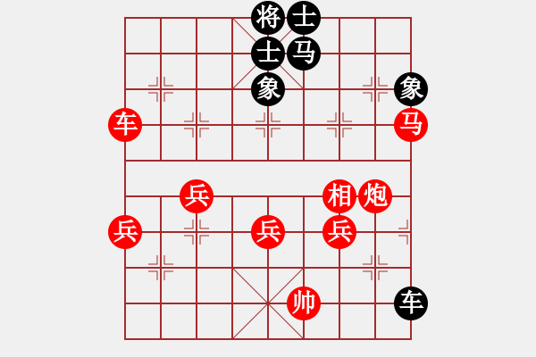 象棋棋谱图片：孟辰 先胜 刘泉 - 步数：70 