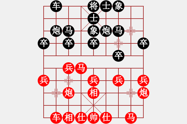 象棋棋谱图片：孙逸阳 先和 么毅 - 步数：20 
