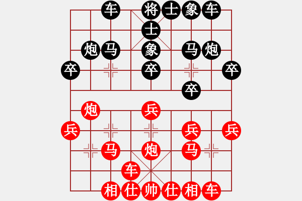 象棋棋譜圖片：金波先勝趙瑋 - 步數(shù)：20 