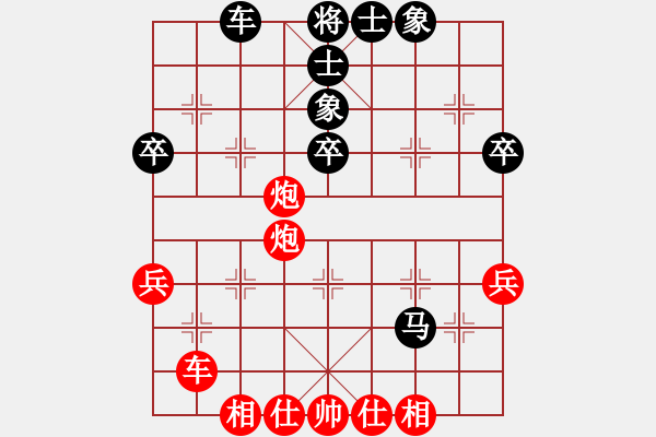 象棋棋谱图片：金波先胜赵玮 - 步数：40 